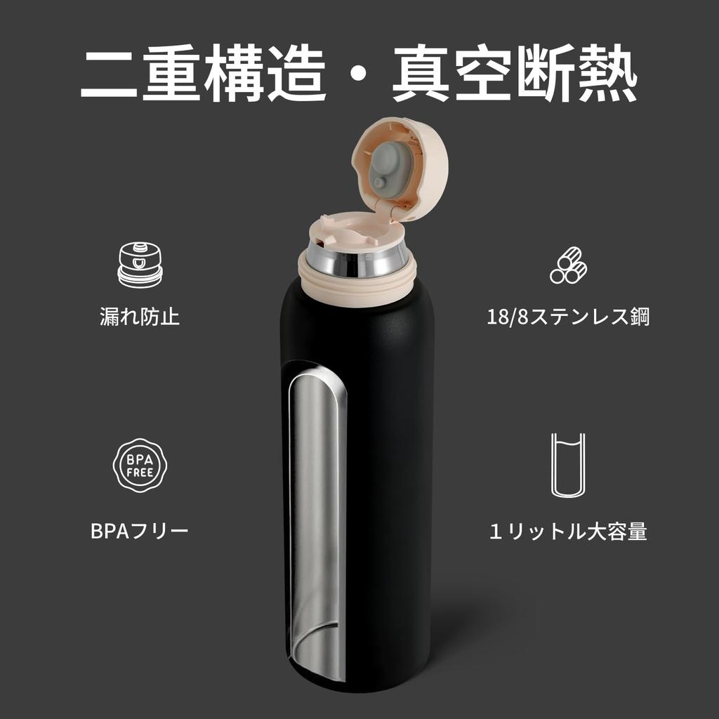 БУТЫЛКА БУТЫЛКА Бутылка для воды, 1 литр, Большая вместимость, Не содержит БФА, С ручкой, Легко носить, Легко чистить, Не протекает, Включает чашку, Сохраняет воду горячей