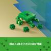LEGO Minecraft Turtle Beach House Toy Подарок на день рождения Блок Рождество Девочки Мальчики Дети 8 лет 9 лет 10 лет Начальная школа