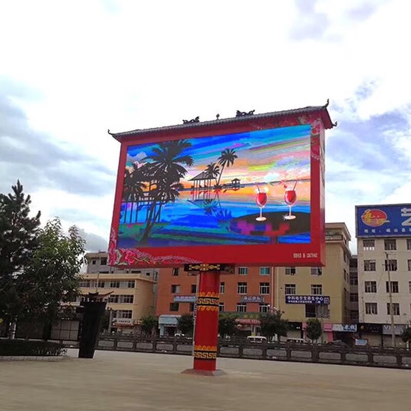 GKGD PH5-O Full Color Display