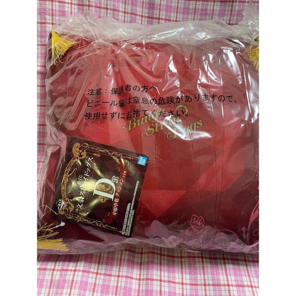 Bungou Stray Dogs Ichiban Kuji Чуя