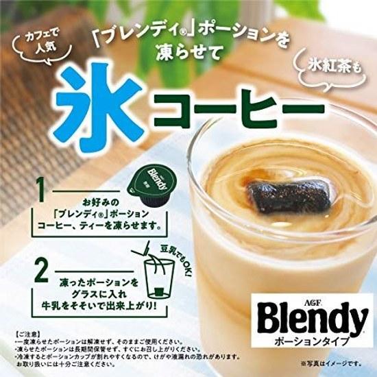 AGF Blendy Potion 6 Variety Set Concentrated Iced Coffee