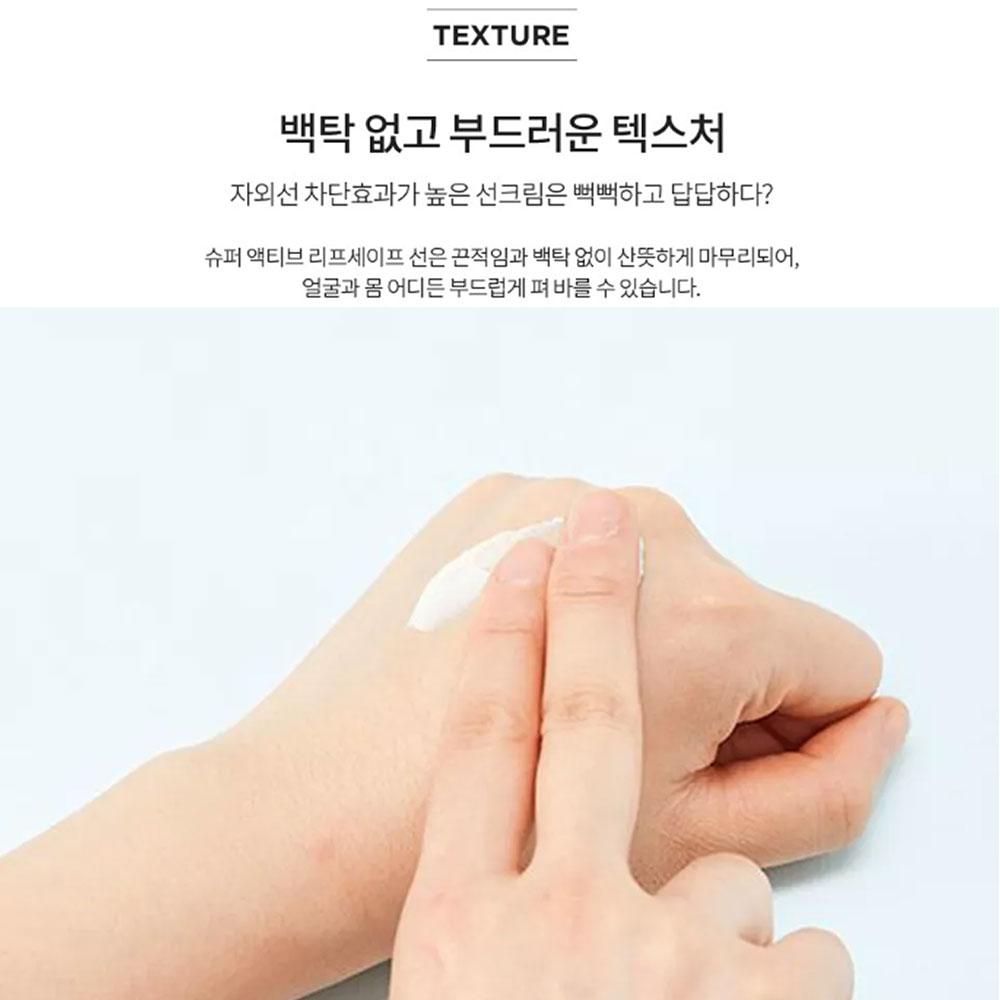 The Face Shop Natural Sun Eco Super Active Reef-Safe Солнцезащитный крем 80 мл (SPF50 +)