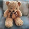 [USED] Teddy Bear BIG BEAR BIG Plush Toy