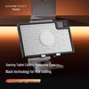 Магнитный охлаждающий чехол Kusda для Lenovo Legion Y700 (4-е поколение) Планшет 8,8 дюйма