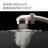 Takagi Комфортная душевая лейка Pita с пузырьками и микропузырьками JSB023BW Белая (такаги) Водосберегающих