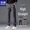 Men's Straight-Leg Casual Pants