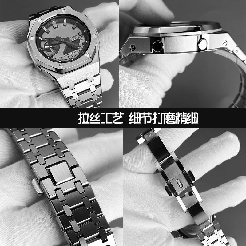 Металлический комплект для модификации GA2100 Для Casio GA2100 2110 GMA-S2100 GM2100 Корпус и ремешок из нержавеющей стали Замена Модификация Аксессуары