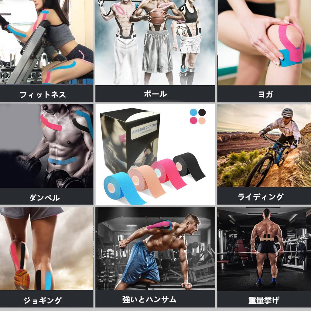 4 рулона тейп-ленты Кинезио тейп Поддерживает мышцы и суставы Высокая эластичность Устойчив к поту Улучшает производительность x 5м 7,5см