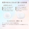 Elixir Lift Moist Moisturizing Type ba Refill Pore Tranexamic Superieur ELIXIR Emulsion, [2025 Model] 110mL, Quasi-drug, Moisturizing, Care, Firmness,