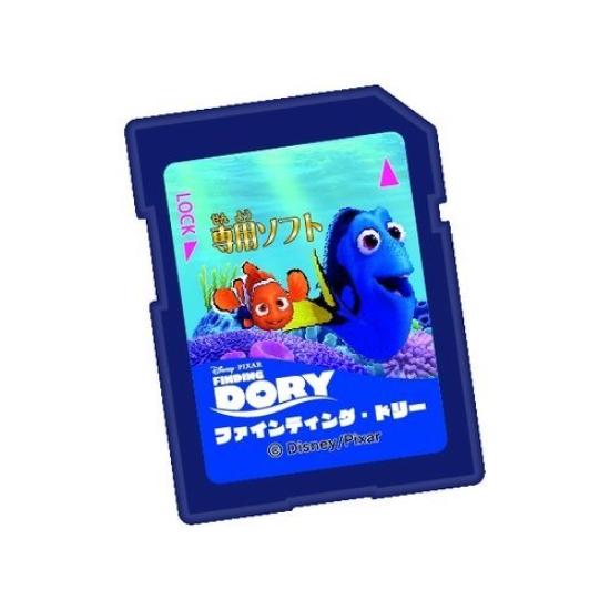 Disney Character Magical Pod Exclusive Soft Finding Dolly Set &