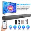 Bluetooth-саундбар BS28B с сабвуфером - Громкий динамик для ТВ и компьютера для домашнего использования