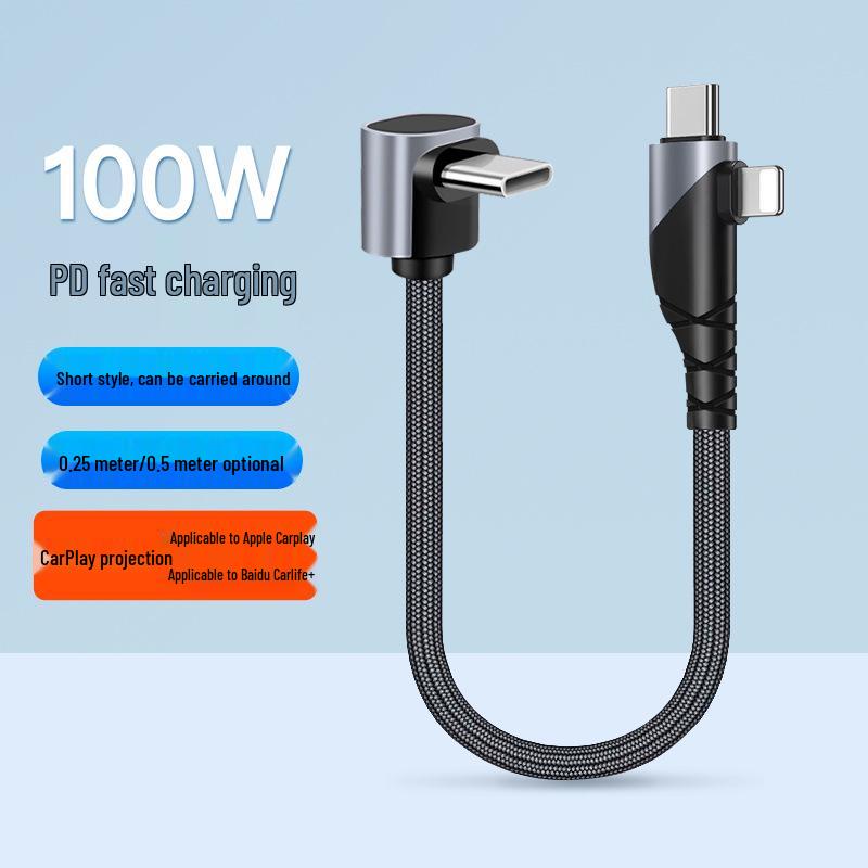 Dual Type-C Elbow PD100W Fast Charging Short Cable for Car & Power Bank