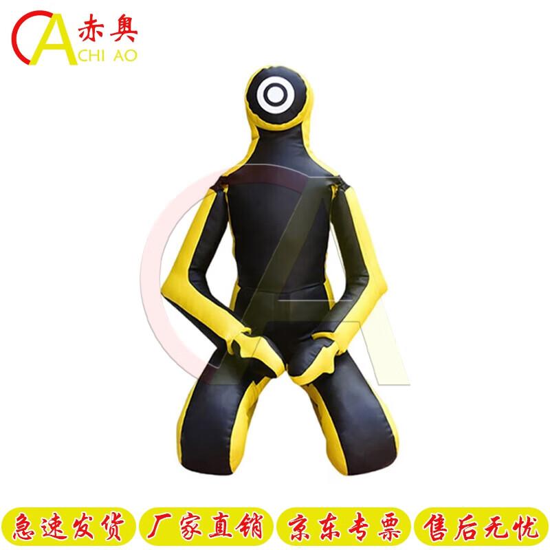 Chiao Kneeling BJJ Wrestling Dummy