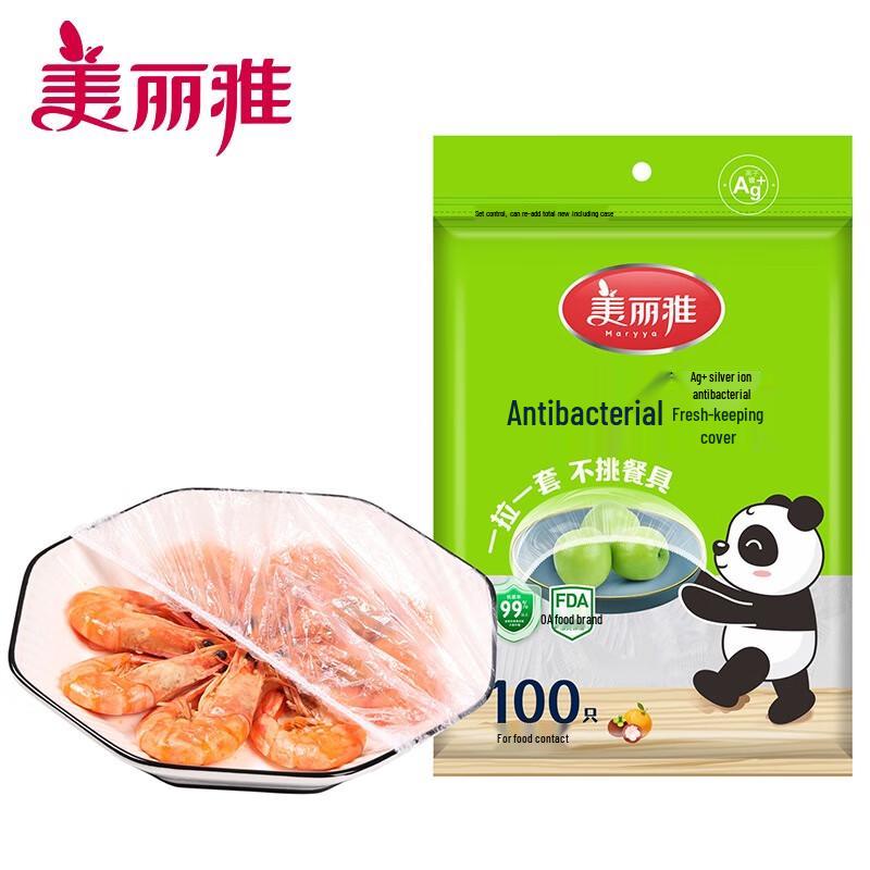 Одноразовые крышки для хранения свежести продуктов Meiliya