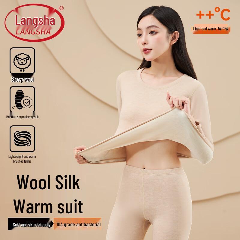 LANGSHA Женский термокомплект с начесом