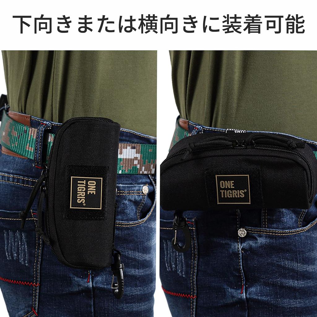 Футляр для солнцезащитных очков Футляр для очков Футляр для очков Футляр для очков Футляр для очков Футляр для аксессуаров Крючок и ремень в комплекте MOLLE [ONETIGRIS] и т. д.. (черный)