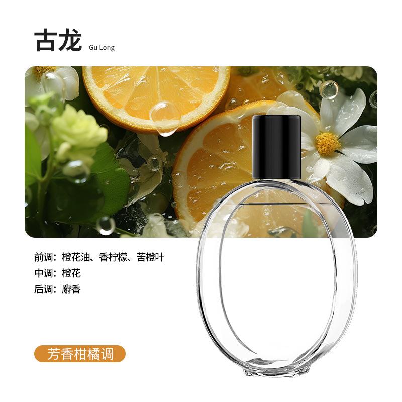 Automatic Aroma Diffuser Smart Scent Spray Programmable Timer USB Refillable Essential Oil Air Freshener for Home