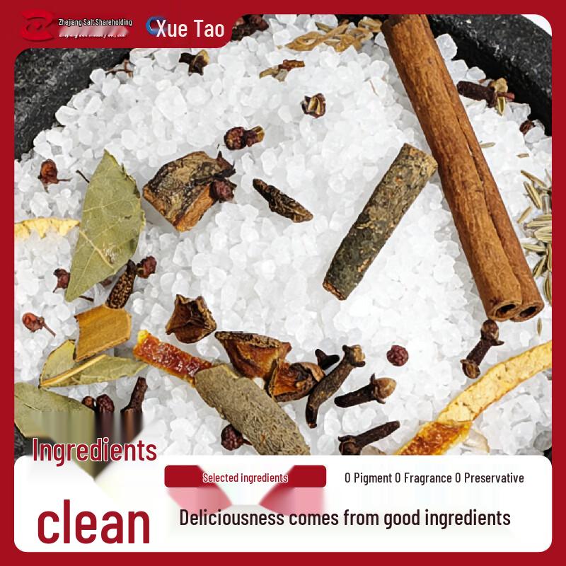 Xuetao Uniodized Coarse Sea Salt 888g