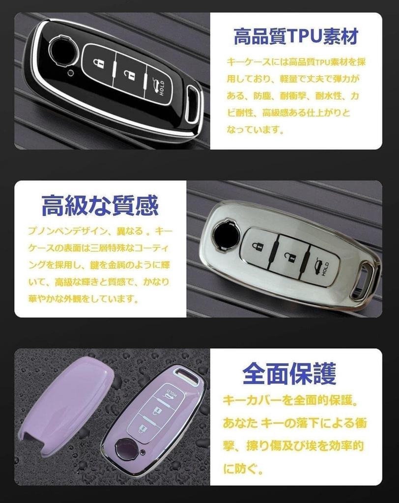 [YANMW] New X-Trail Key Cover Sakura Key Case Compatible Nissan Aria Smart Key Case (Silver Edge White), silver edge white