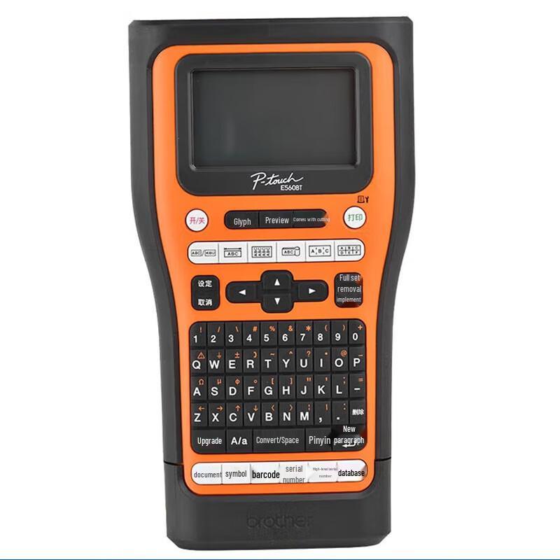 Brother Bluetooth Label Printer Series CN plug (adapter included)