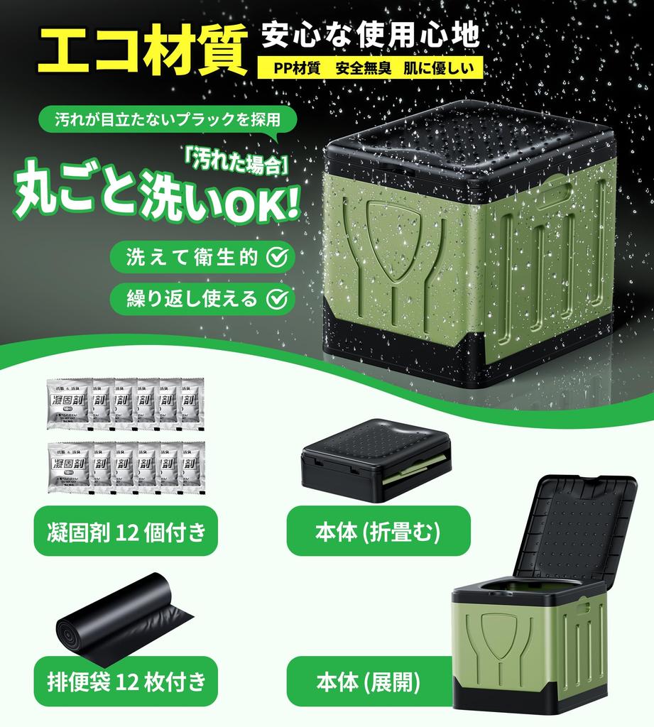 Portable Emergency 180kg Weight Easy To Easy To Compact Includes 12 Waste for Outdoor Water and Nursing Care Toilet, Toilet, Capacity, Carry,