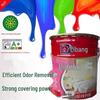 Nippon Paint Kidoloy Без запаха Эмульсионная краска для интерьеров