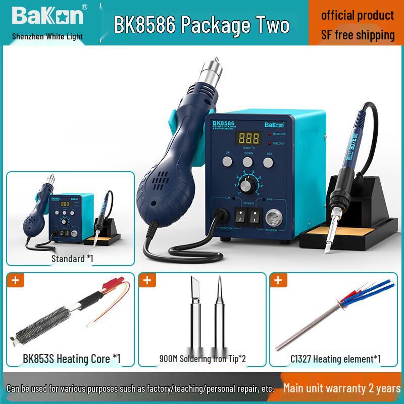 Bakon 760 Вт Умная термовоздушная паяльная станция и паяльник