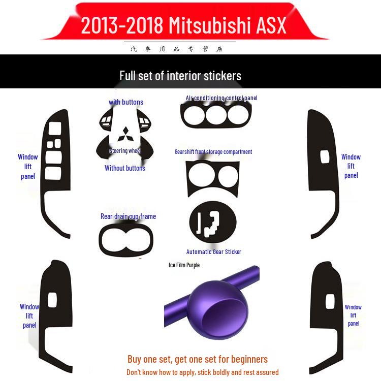 Наклейка из углеродного волокна для интерьера Mitsubishi ASX для отделки рычага КПП, элементов управления и окон