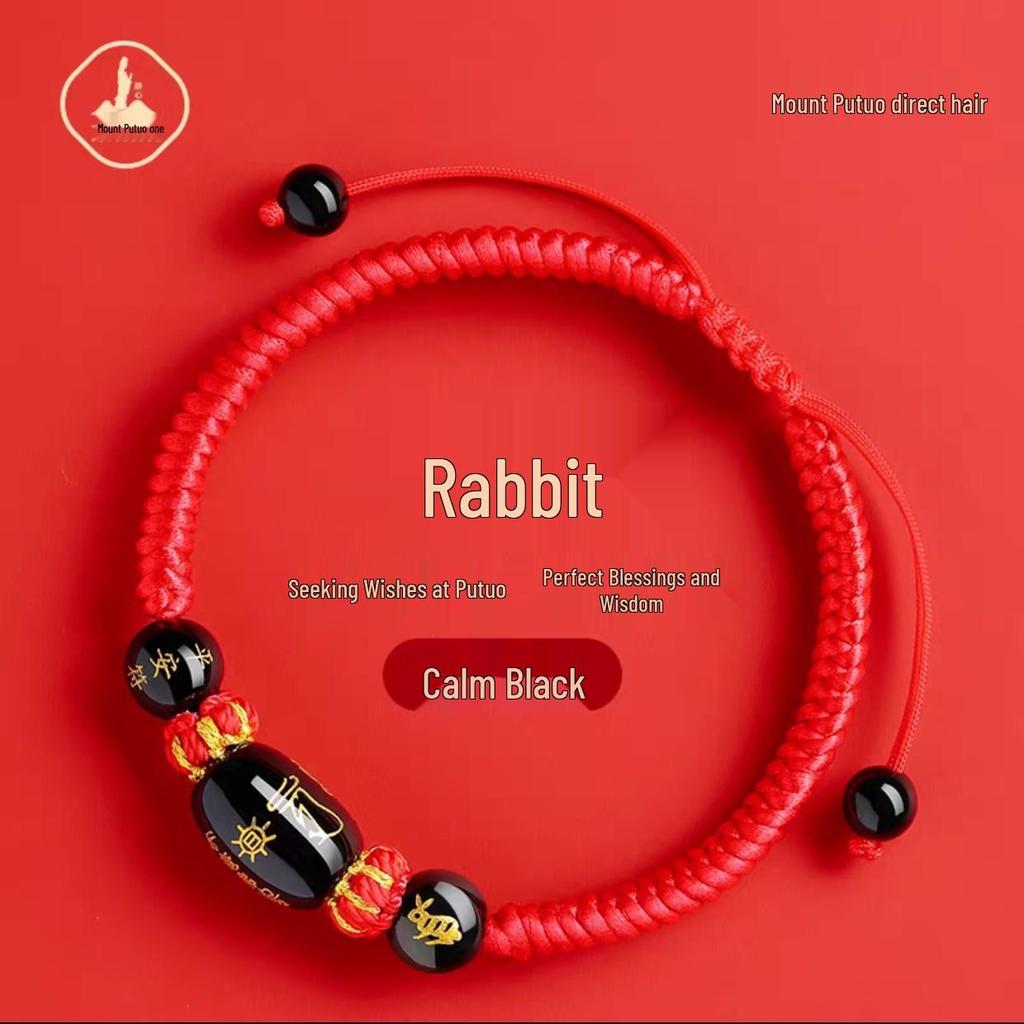 Путошань 2026 год Лошади Браслет из красной нити - Женский плетеный шнурок Амулет для Лошади, Крысы, Быка, Кролика, Тай Суй