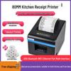 Сетевой кухонный принтер чеков Xinye XP-N160II 80 мм для заказов в сфере общественного питания
