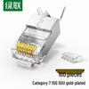 Ugreen Экранированные RJ45 коннекторы Cat 7 10 Gigabit (Упаковка 100 шт.)