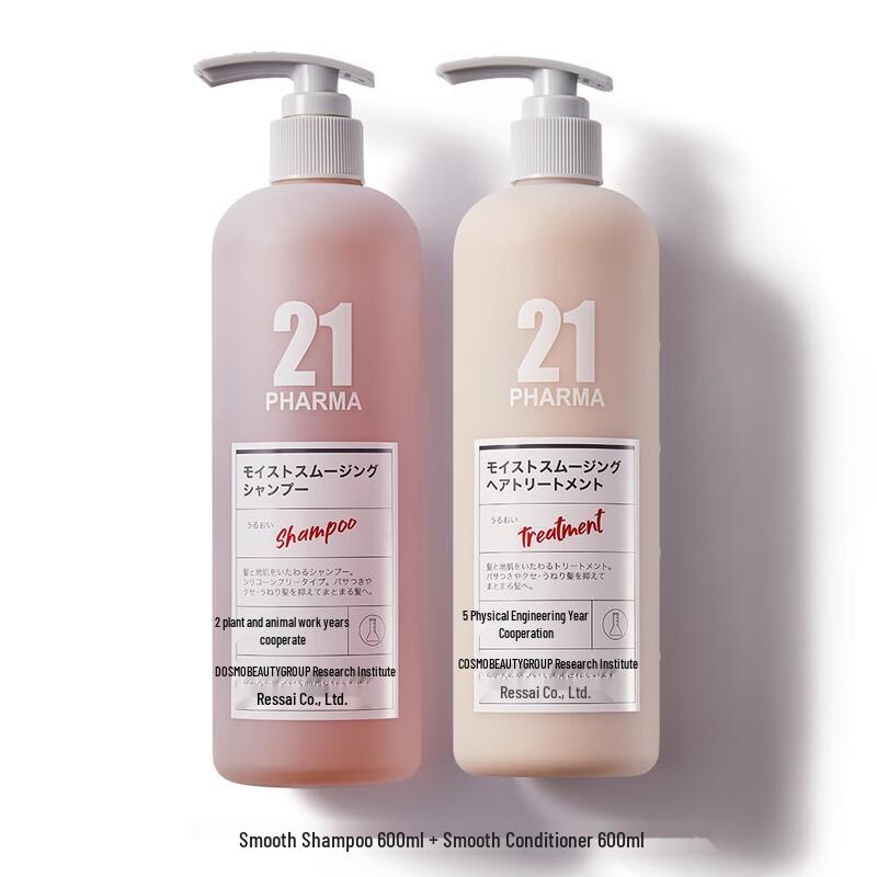 Farmavita 21 Набор: Шампунь и Кондиционер для гладкости и увлажнения
