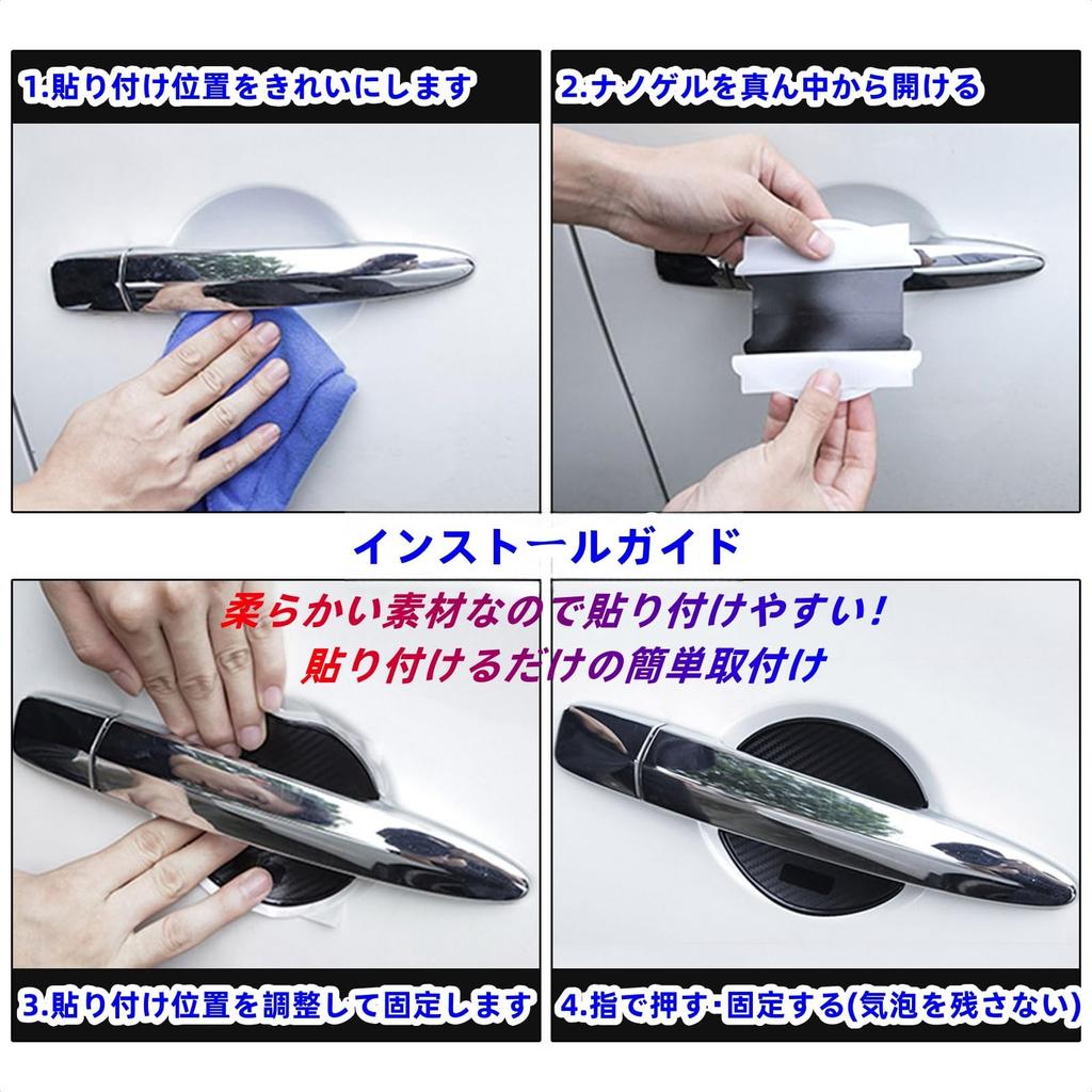 Secchuu автомобильная дверная ручка протектор SIL материал автомобильная защита от царапин углеродная защитная пленка для многих автомобилей общая защита