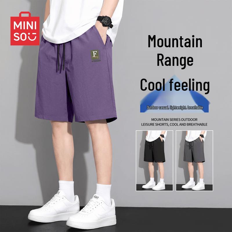 MINISO Мужские летние дышащие шорты с быстрой сушкой