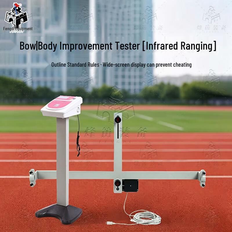 Fengdi Smart Physical Fitness Testers for Students
