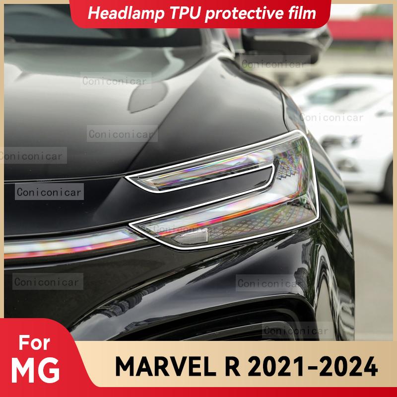 Для MG MARVEL R EV SUV 2021-2024 Автомобильная фара Прозрачная защитная пленка из ТПУ Наклейка для изменения цвета тонировки переднего света