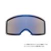 Swans FBL Ski and Snowboard Goggles with Photochromic Spare Lens for Made in Photochromic Flash Blue Premium Replacement Night Skiing LRA-5477 Mirror,