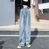 Spring Autumn Women's High-waist Jeans Pants Slimming All-match Loose Casual Wide-leg Denim Trousers