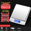 3kg/0.1g multi-function with double trays