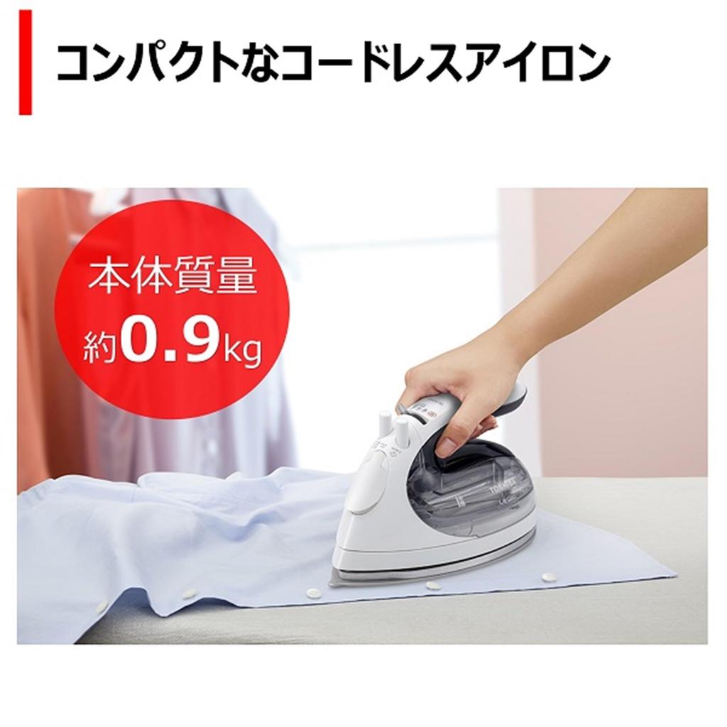 TOSHIBA TA-FV560(H) Cordless Iron/Clothing Steamer, Compact