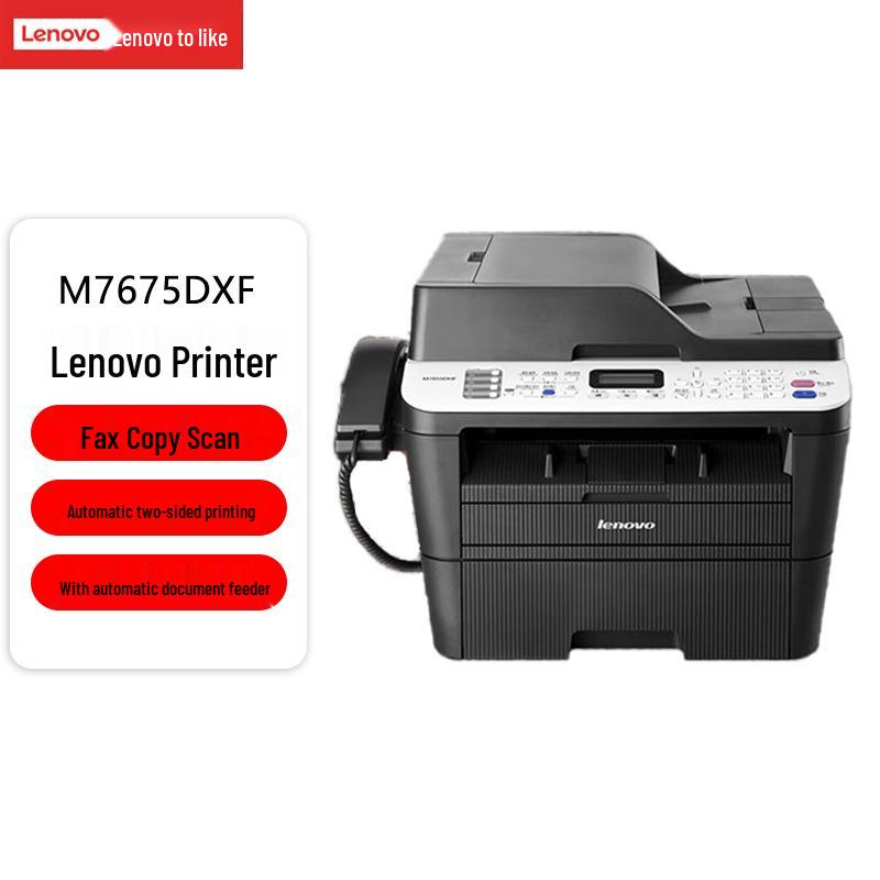 Lenovo M7675DXF A4 Черно-белый лазерный многофункциональный принтер CN-вилка (адаптер в комплекте)