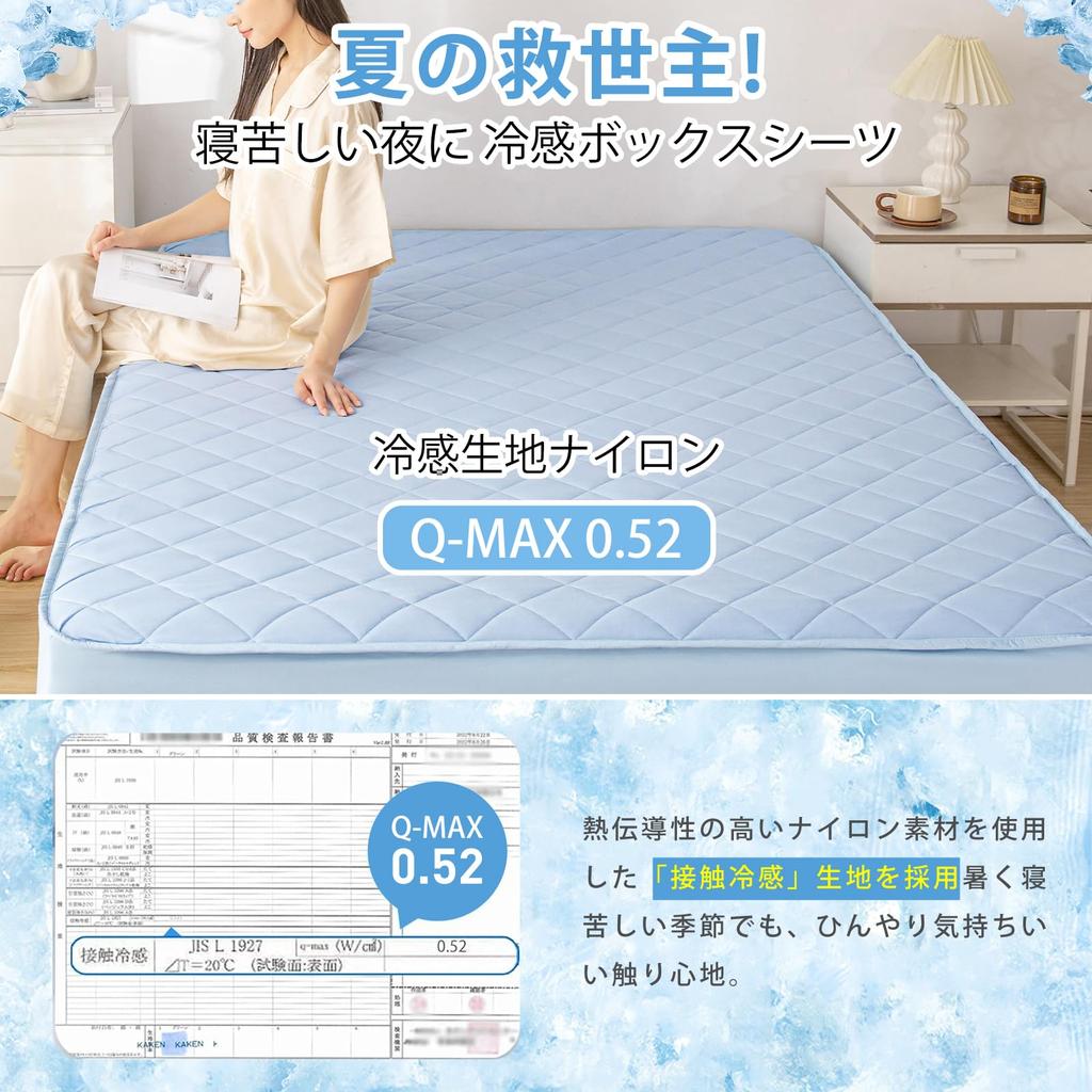 Кровать Vallein Fitted Summer Fitted, машинная стирка [Q-MAX0.52] Прохладная на ощупь простыня, односпальная, использование, Прохладная на ощупь простыня, полутораспальная, двуспальная,