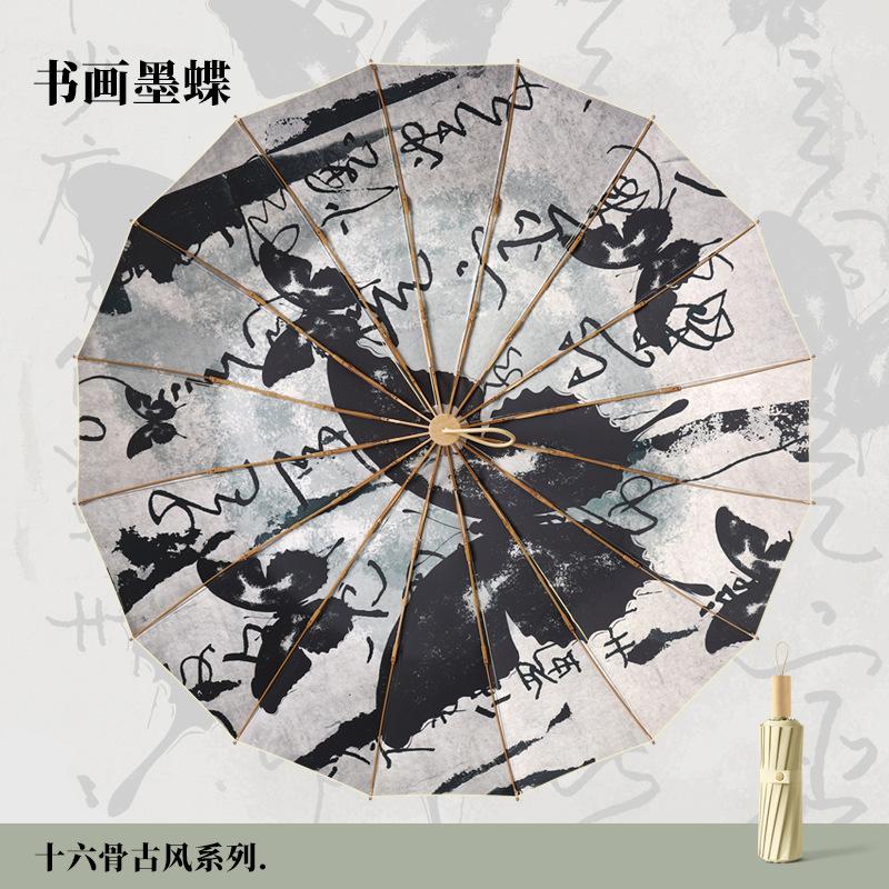 Three-fold 16-bone Casual Hand Open Color Glue Creative Fashion Sunscreen Sunshade Umbrella Sunscreen Sun Umbrella