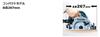 Makita 165mm Cordless Circular Saw 18V Battery, Charger, and Case Sold Separately HS610DZ