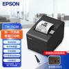 Термопринтер чеков Epson TM-T82III, штекер CN (адаптер в комплекте)