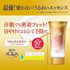 Skin Aqua Super Moisture Barrier UV Эссенция 70 г (содержит гиалуроновую кислоту плотно прилегающий SPF50+PA++++ высокая водостойкость водостойкий)