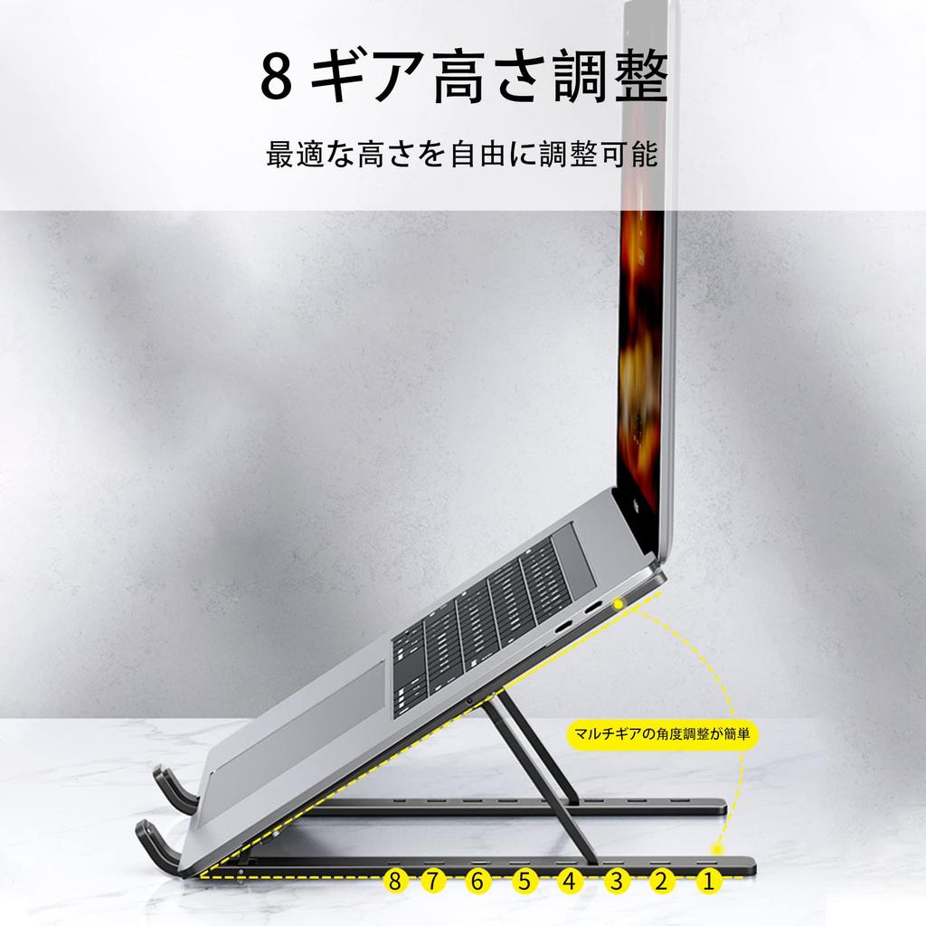 YAODLE Подставка для ноутбука, ПК, планшета, эргономичная, с 8 уровнями регулировки высоты, легкая и складная, минимизирует нагрузку на шею и плечи, обеспечивает комфортное