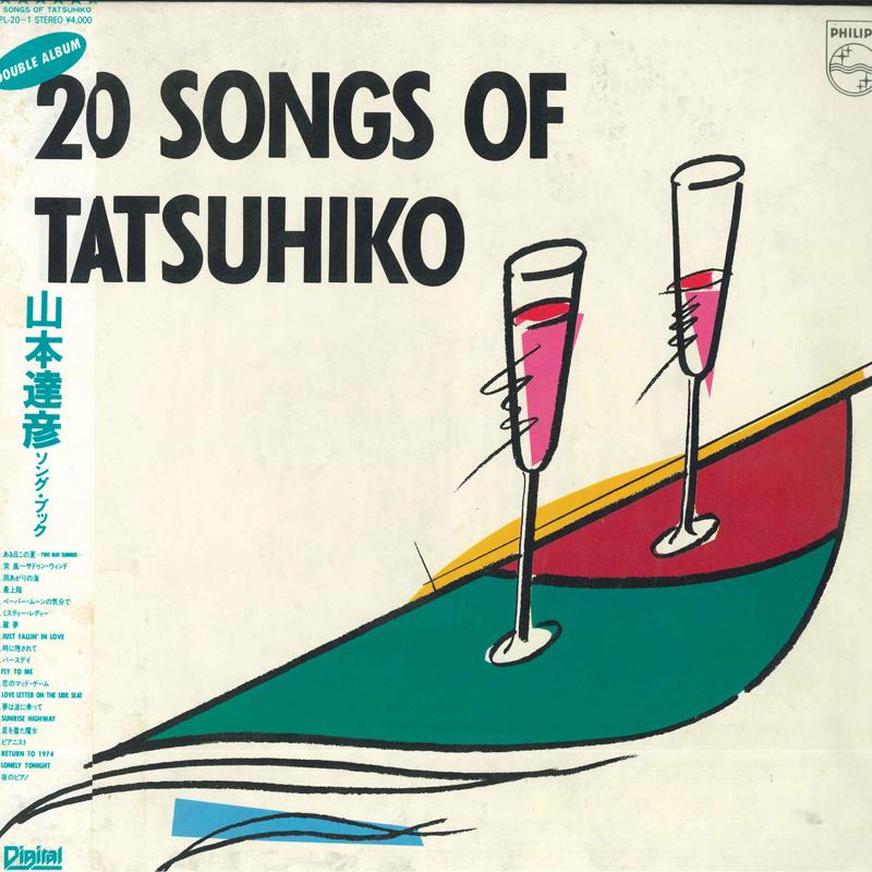 LP Record TATSUHIKO YAMAMOTO - 20 Songs Of Tatsuhiko 20PL201 PHILIPS Japan Obi Japanese Pop/Rock Used