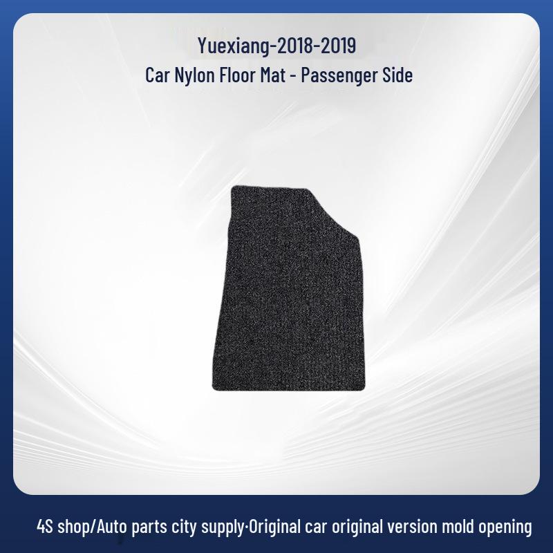 Нейлоновые коврики в салон и багажник для автомобилей Yuexiang 2018-2019 гг.