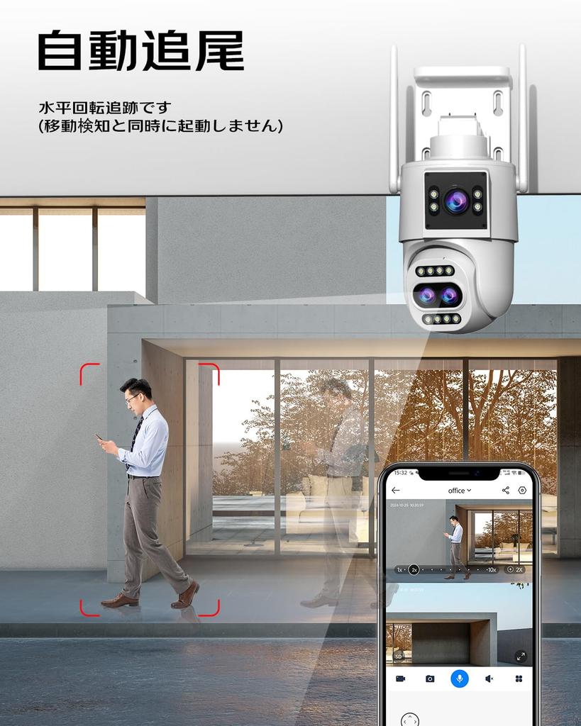 Новейшая 3-мегапиксельная x 2 всенаправленная JOOAN Security 10x оптическая автоматическая часовая запись видеонаблюдения наружная ответная камера с высокоскоростным пультом дистанционного управления